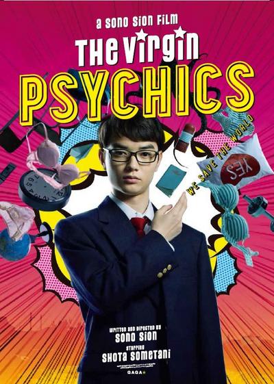 我们都是超能力者！电影版的海报-正式海报 美国
