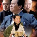 奇志