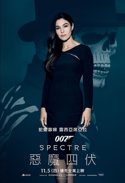 007：幽灵党的海报-角色海报 台湾
