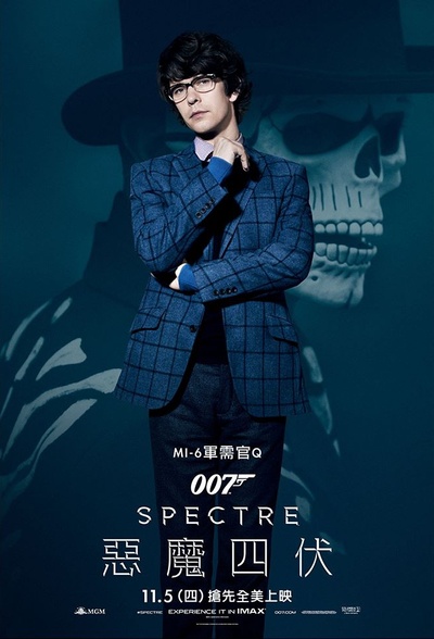007：幽灵党的海报-角色海报 台湾