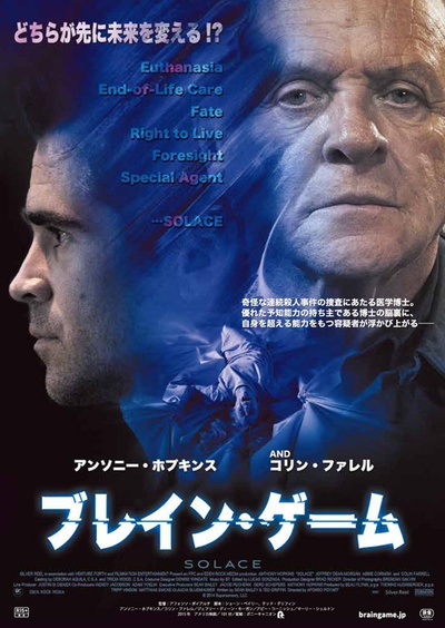 通灵神探的海报-正式海报 日本