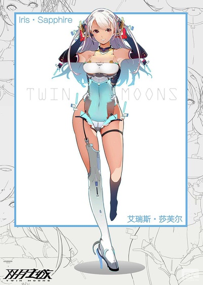 双月之城的海报-正式海报