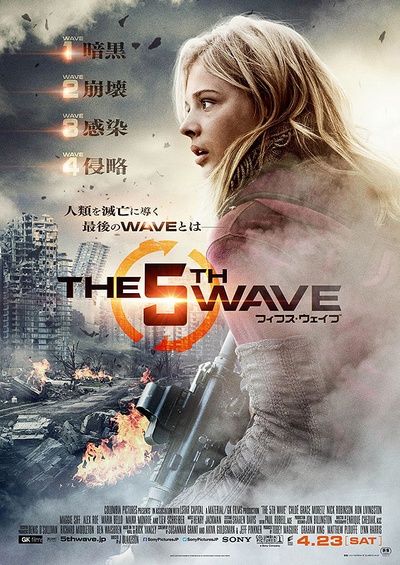 第五波的海报-正式海报 日本