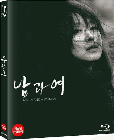 男与女的海报-其他海报 韩国