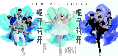 栀子花开的海报-其他海报 中国大陆