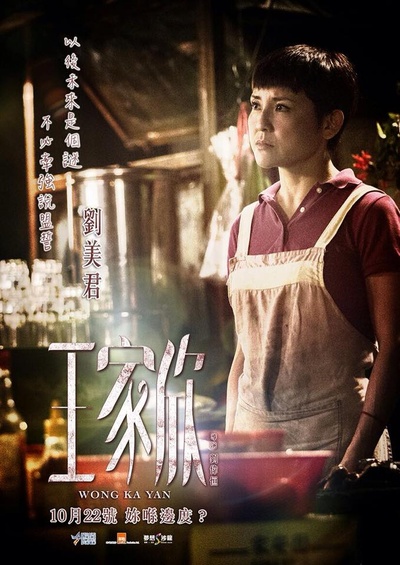 寻找心中的你的海报-其他海报 香港