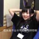 田中美海
