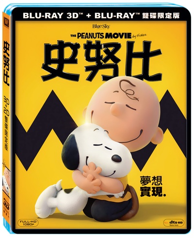 史努比：花生大电影的海报-其他海报 台湾