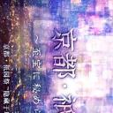 京都·祇园祭：隐藏于珍宝中的谜团