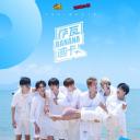 萨瓦迪卡！Banana