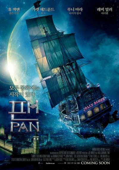 小飞侠：幻梦启航的海报-预告海报 韩国