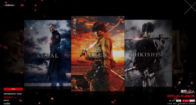 进击的巨人真人版：前篇的海报-其他海报