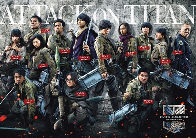 进击的巨人真人版：前篇的海报-正式海报 日本