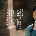 庄心瑜