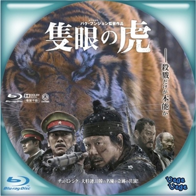 大虎的海报-其他海报 日本