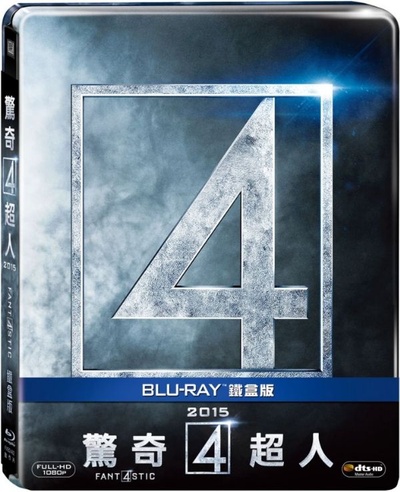 神奇四侠2015的海报-其他海报