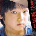 欺诈计划