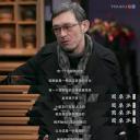 马家辉