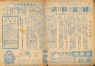 梁红玉的海报-其他海报