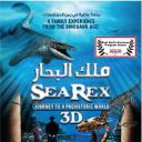 雷克斯海3D:史前世界