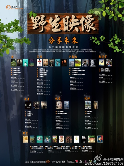 马克的海报-其他海报 中国