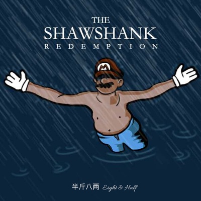 肖申克的救赎的海报-其他海报 中国大陆