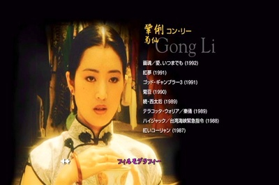霸王别姬的海报-角色海报