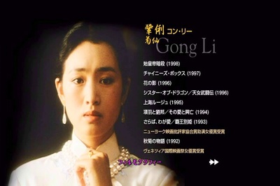 霸王别姬的海报-角色海报