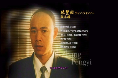 霸王别姬的海报-角色海报