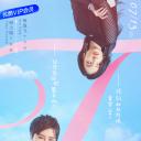 杨逸飞