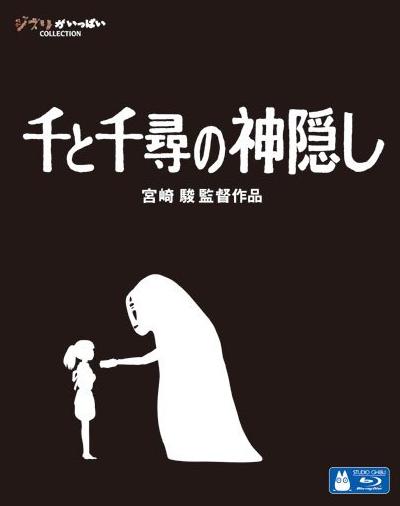 千与千寻的海报-其他海报