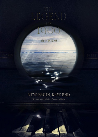 海上钢琴师的海报-其他海报 Louis