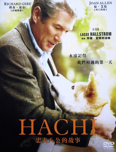 忠犬八公的故事的海报-其他海报