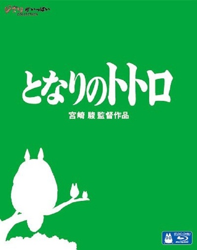 龙猫的海报-其他海报