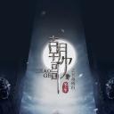 朝歌