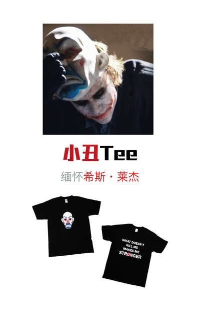 蝙蝠侠：黑暗骑士的海报-其他海报