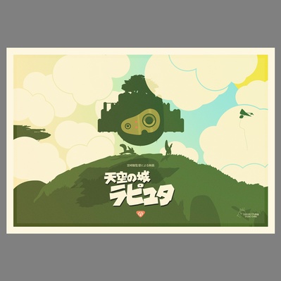 天空之城的海报-其他海报