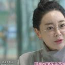金惠恩