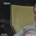 高仁范