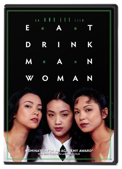 饮食男女的海报-正式海报 美国