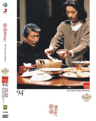 饮食男女的海报-正式海报