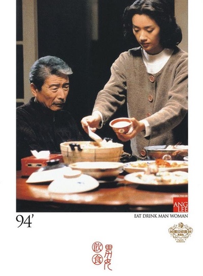 饮食男女的海报-正式海报