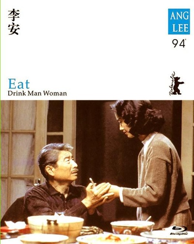 饮食男女的海报-正式海报