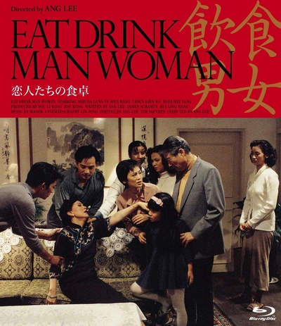 饮食男女的海报-其他海报 日本