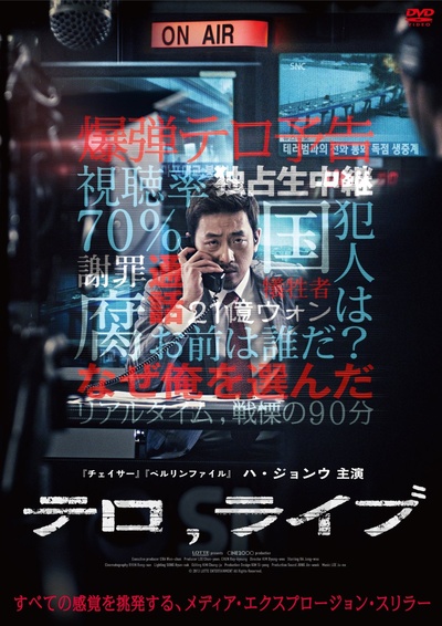 恐怖直播的海报-其他海报