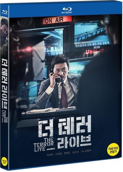 恐怖直播的海报-其他海报 韩国