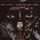 忍者武艺帐