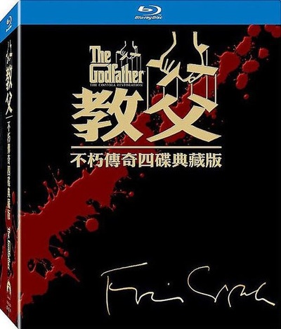 教父2的海报-其他海报 中国台湾