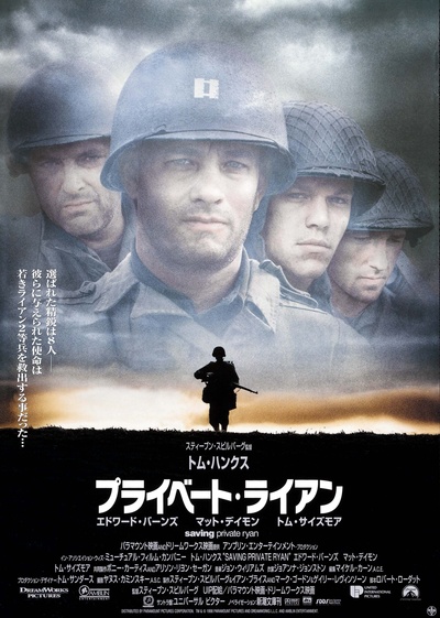 拯救大兵瑞恩的海报-正式海报