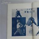 郑超凡
